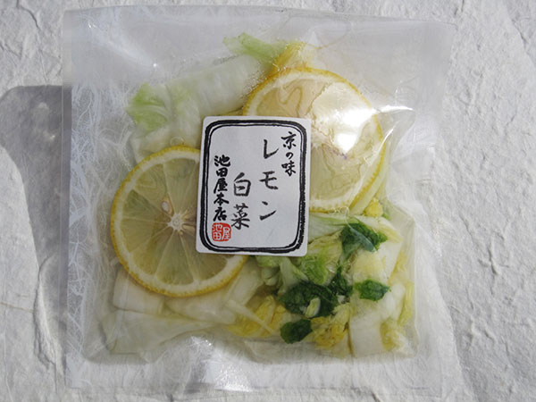 レモン白菜